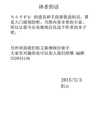 第25頁圖
