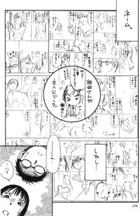 第201页图