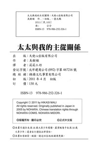 第205页图
