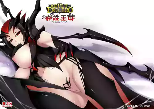 蜘蛛王女-Darkness图
