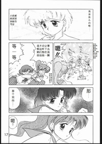 第17页图