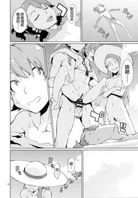 第17页图