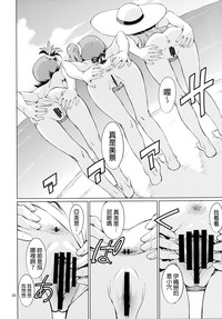 第21页图