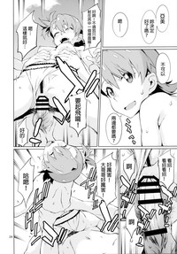 第25页图