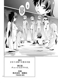 第37页图