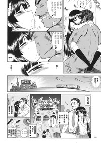 第17頁圖