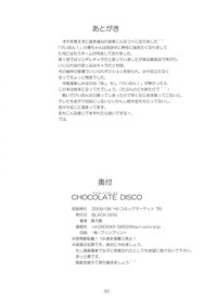 第29頁圖