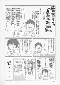 第25頁圖