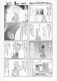 第29頁圖