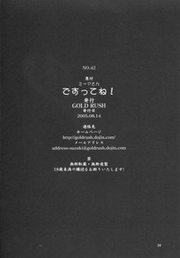 第33頁圖