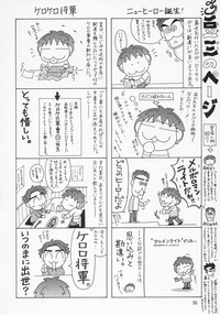 第29頁圖