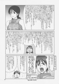 第29页图