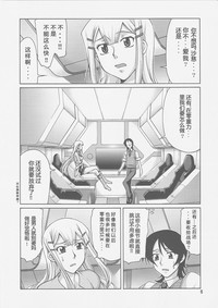 第5页图