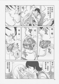 第9页图