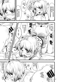 第17页图