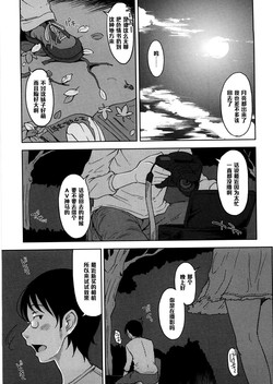 ねっとり愛して圖