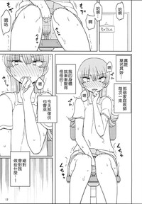 第17頁圖