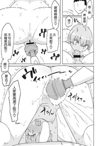 第21頁圖