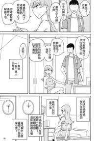 第5頁圖