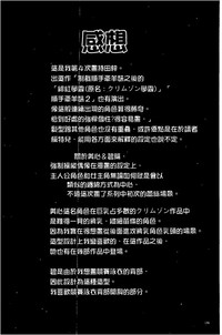 第129頁圖