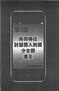 第73頁圖