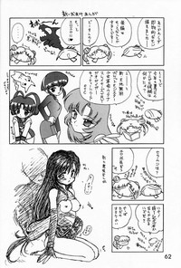 第61页图