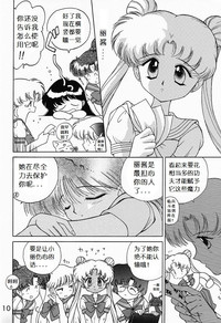 第9页图