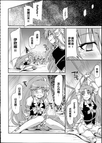 第9頁圖