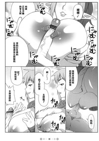 第9页图
