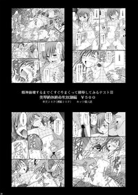 第25页图