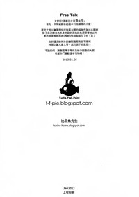 第17页 封面 - HaSM.cc