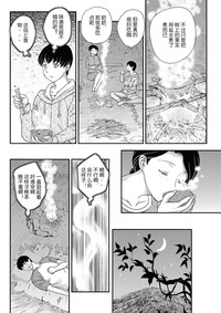 第21页图