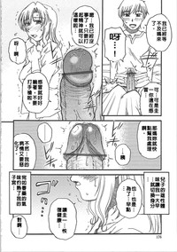 第181頁圖