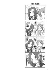 第5頁圖