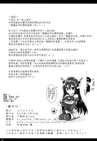 第33頁圖