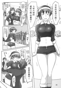 第13頁圖