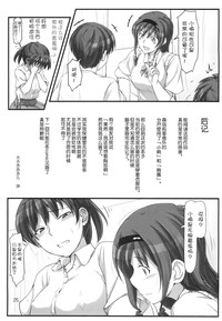 第25頁圖