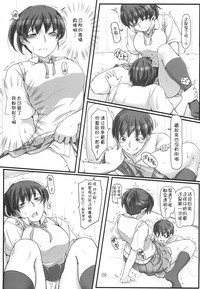 第9頁圖