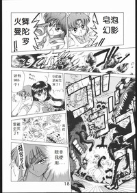 第17頁圖