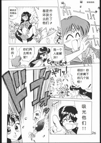第25頁圖