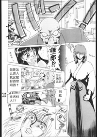 第33頁圖