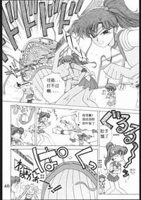 第45頁圖