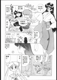 第9頁圖