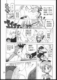 第33頁圖