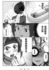 第5頁圖