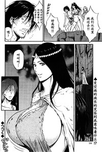 第205頁圖