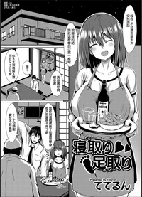 第1页图