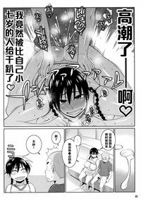 第21頁圖