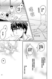 第13頁圖