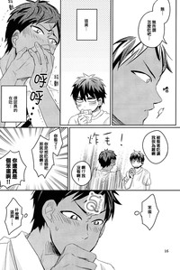 第17頁圖